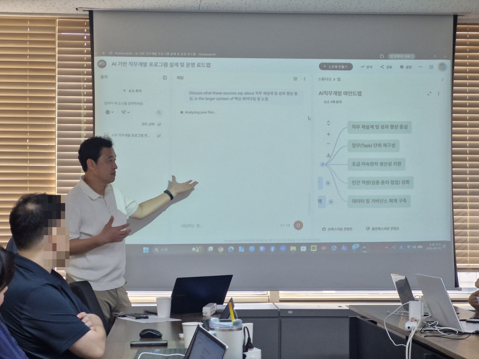 CBS미디어캐스트 전사 AX 교육 현장